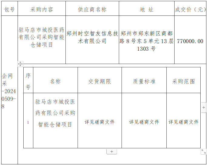 539d68b5414077708b5accddd17c271.png 539d68b5414077708b5accddd17c271.png