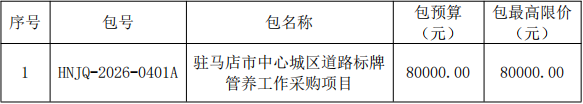 fd2bb72f335260908be1f50cf2aafcb8.png
