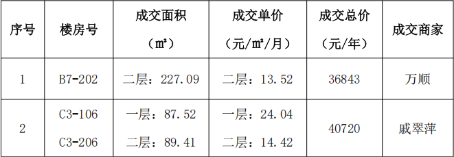 23bd5fc274059667a48c5191538afb9b.png